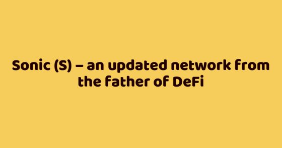 Sonic (S) – an updated network from the father of DeFi