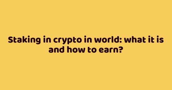 Staking in crypto in world: what it is and how to earn?